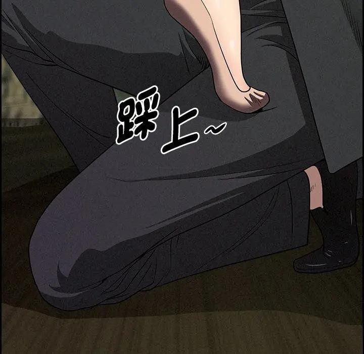 貴婦的專屬保鑣第11話 第58頁