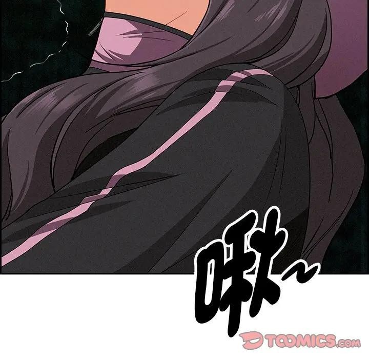 貴婦的專屬保鑣第11話 第68頁