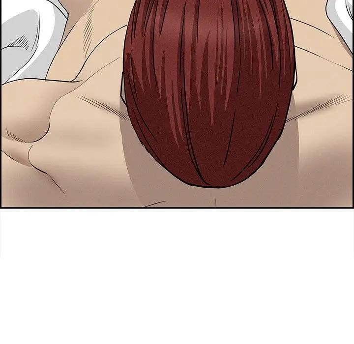 貴婦的專屬保鑣第11話 第106頁