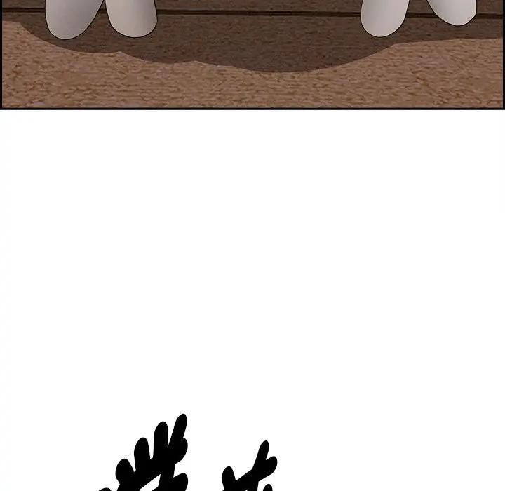 貴婦的專屬保鑣第11話 第116頁