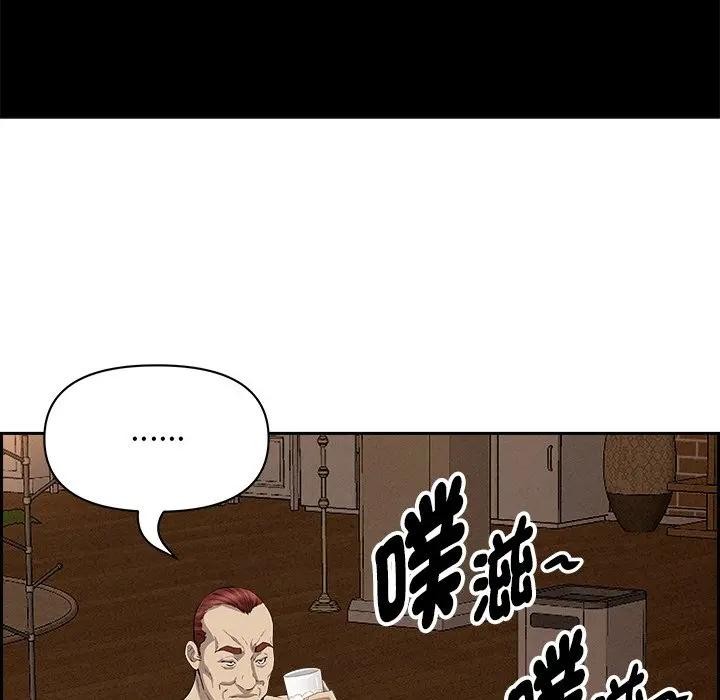 貴婦的專屬保鑣第11話 第142頁