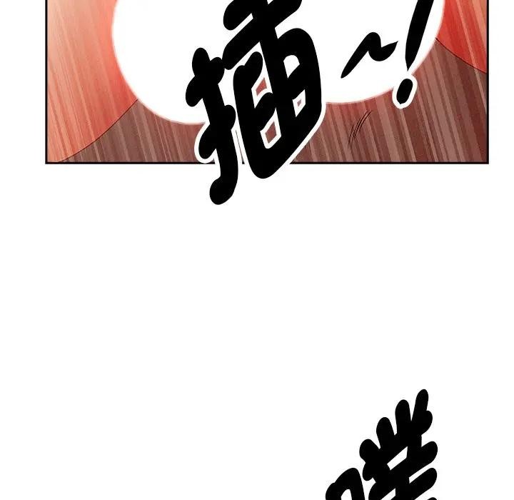 貴婦的專屬保鑣第11話 第162頁