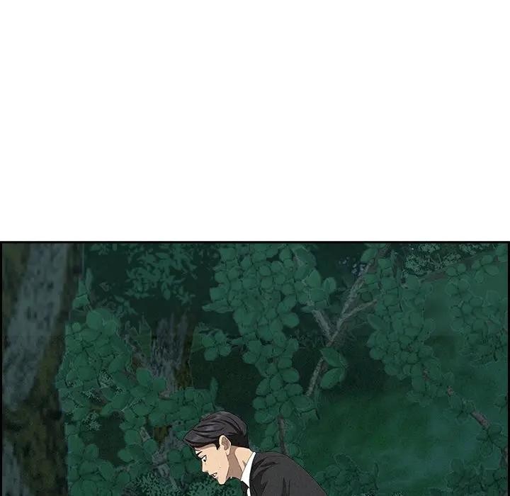 貴婦的專屬保鑣第11話 第157頁