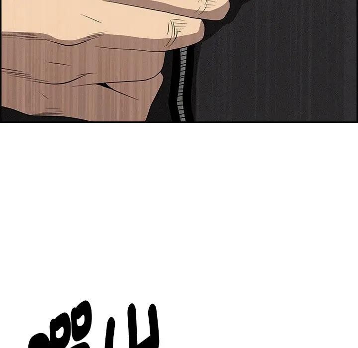 貴婦的專屬保鑣第11話 第171頁