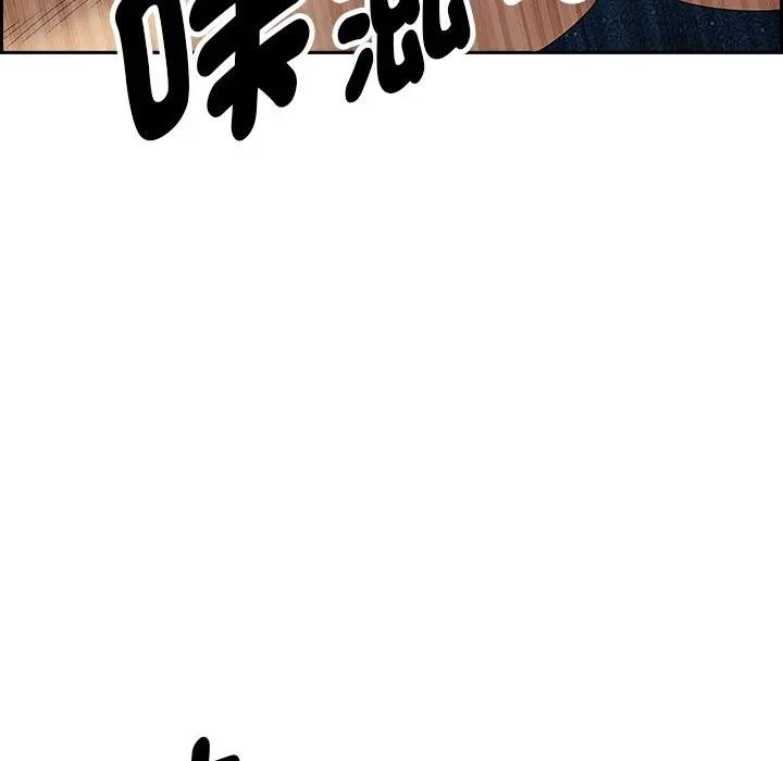 貴婦的專屬保鑣第11話 第169頁