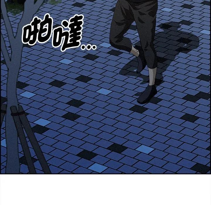 貴婦的專屬保鑣第11話 第186頁