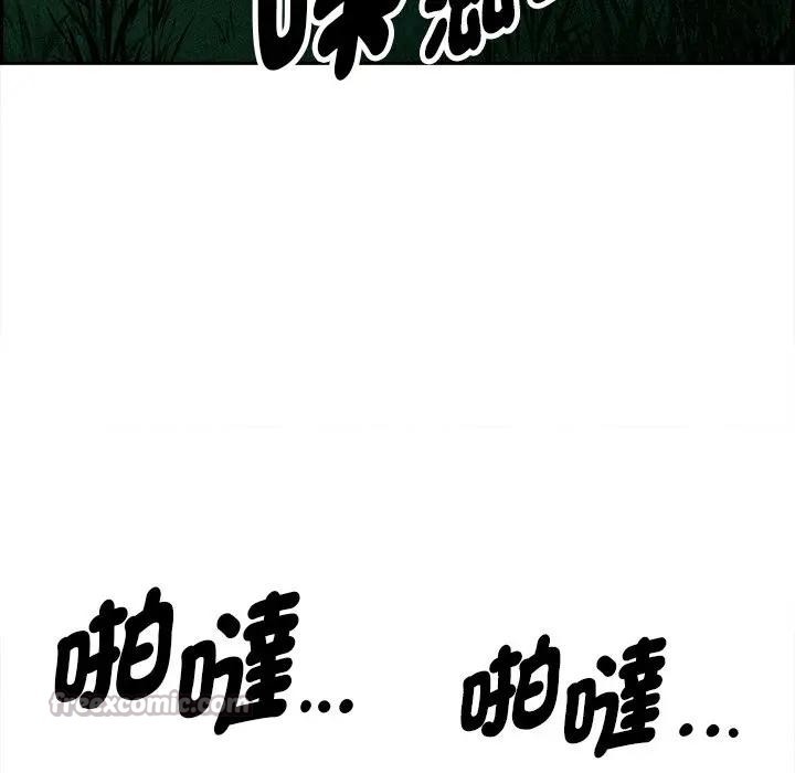 貴婦的專屬保鑣第11話 第182頁