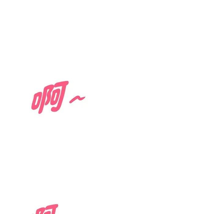 貴婦的專屬保鑣第11話 第189頁