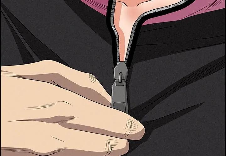 貴婦的專屬保鑣第12話 第2頁