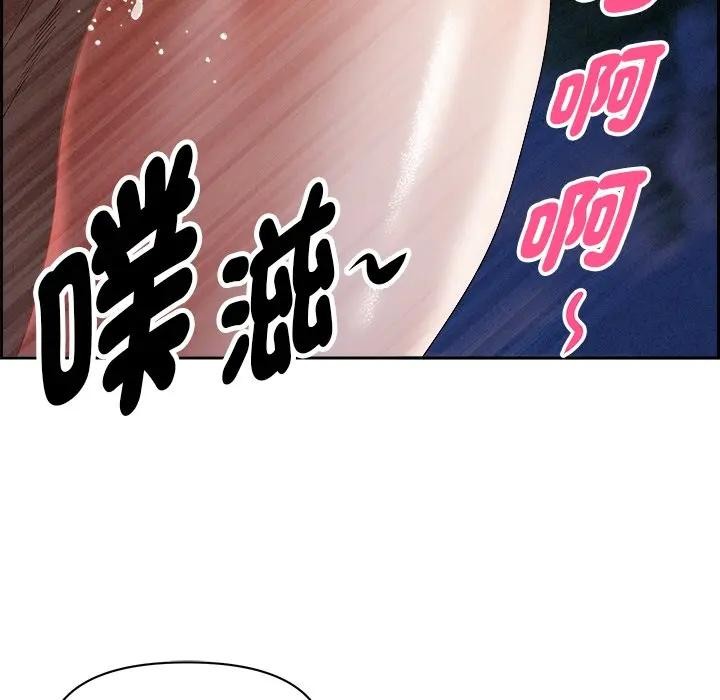 貴婦的專屬保鑣第12話 第21頁