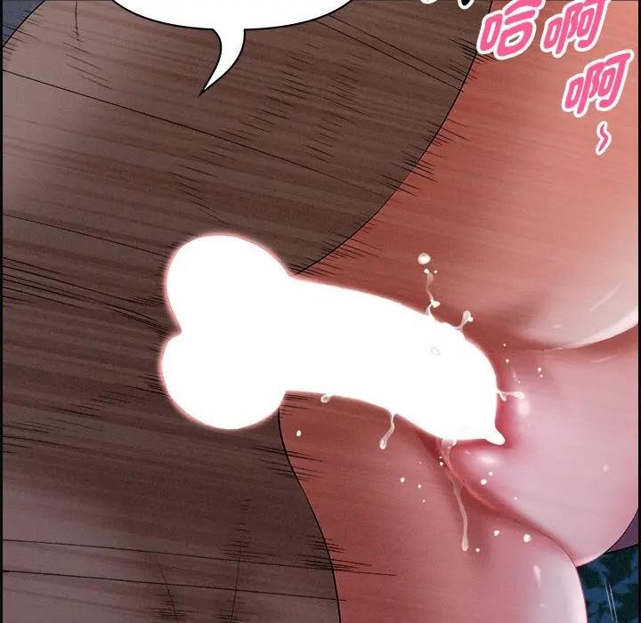 貴婦的專屬保鑣第12話 第31頁