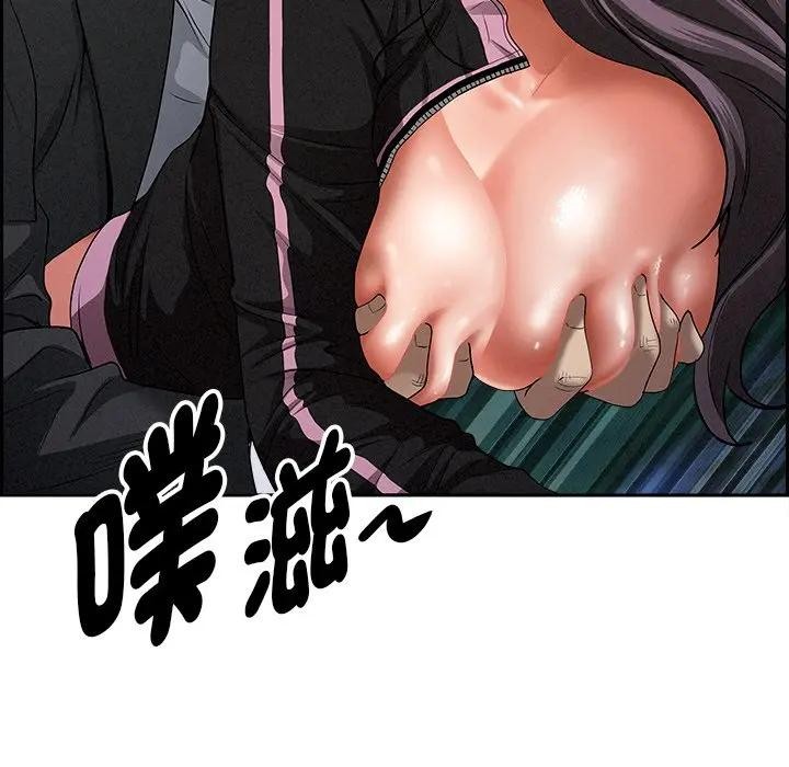 貴婦的專屬保鑣第12話 第23頁