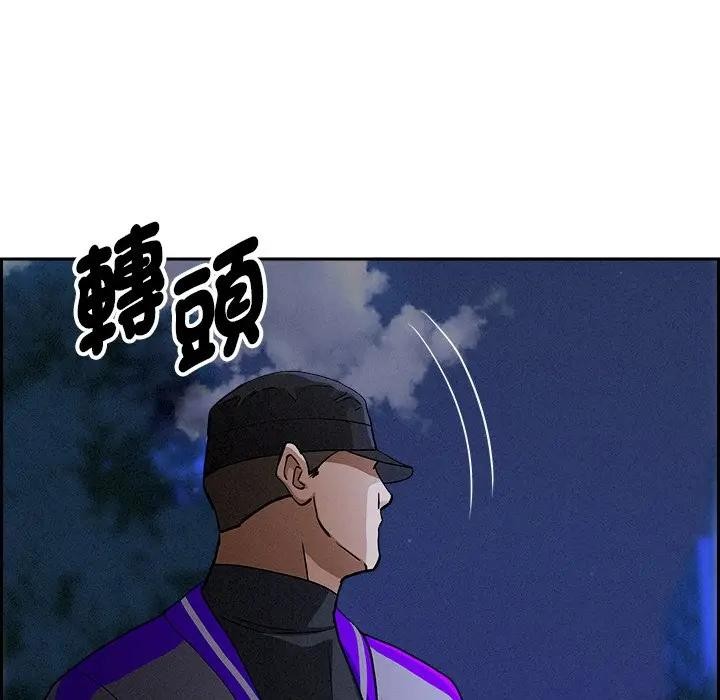 貴婦的專屬保鑣第12話 第59頁