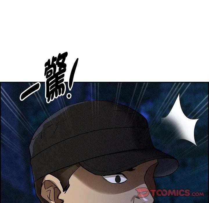 貴婦的專屬保鑣第12話 第68頁