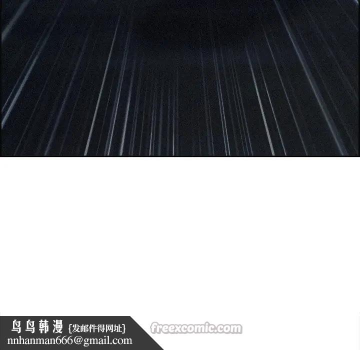 貴婦的專屬保鑣第12話 第84頁