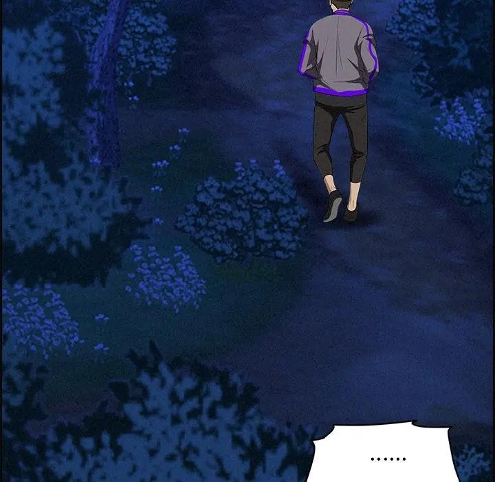 貴婦的專屬保鑣第12話 第90頁