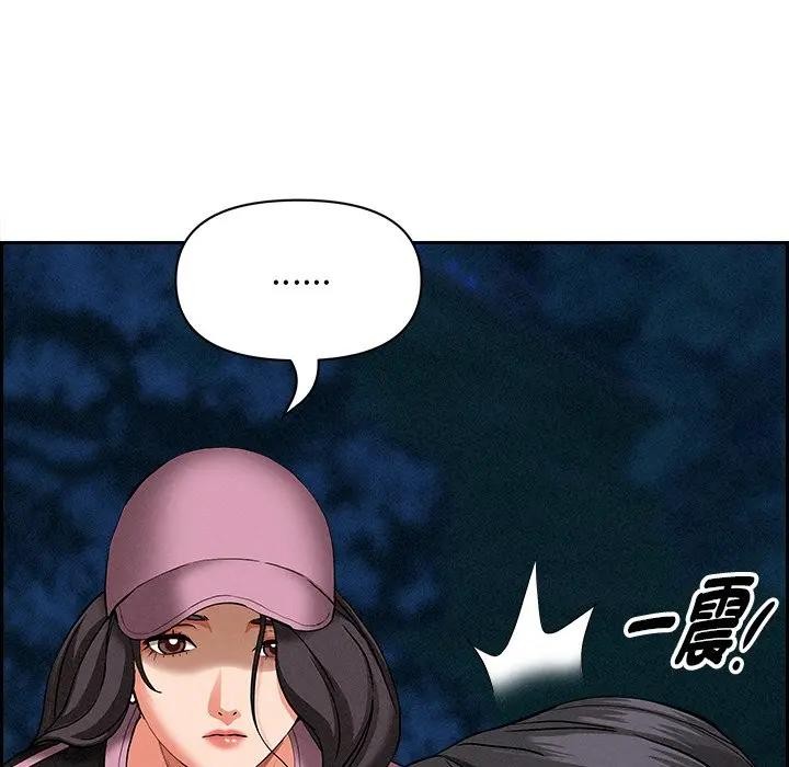 貴婦的專屬保鑣第12話 第101頁