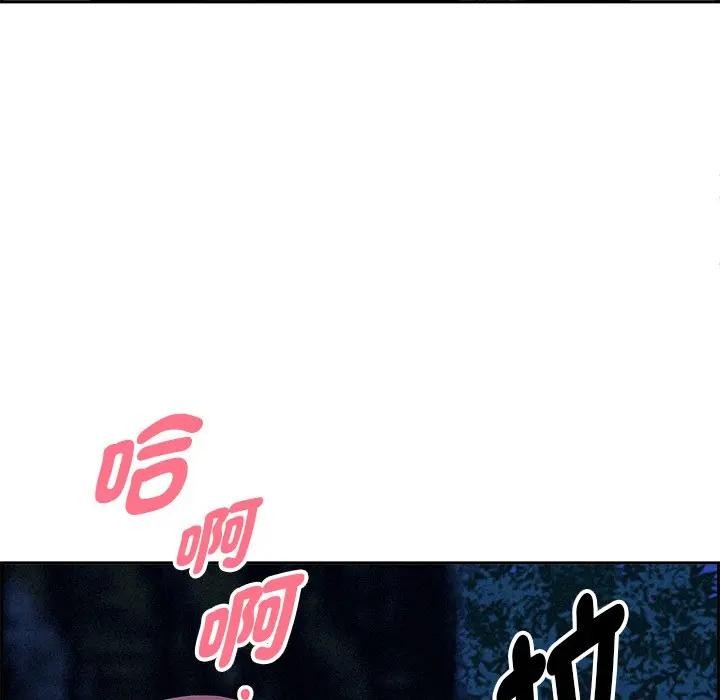 貴婦的專屬保鑣第12話 第130頁