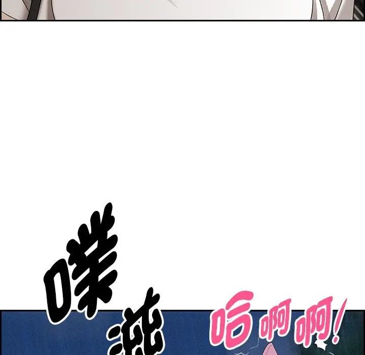 貴婦的專屬保鑣第12話 第135頁