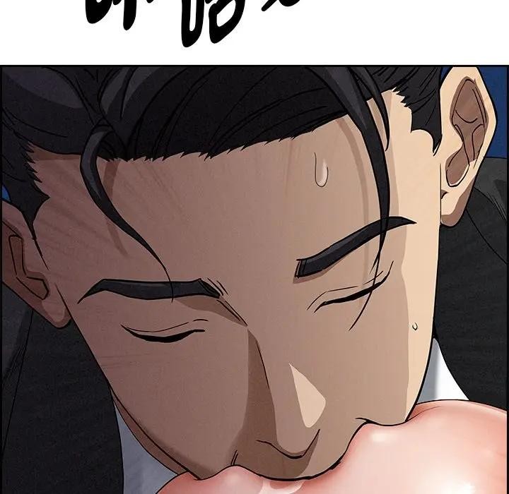 貴婦的專屬保鑣第12話 第139頁