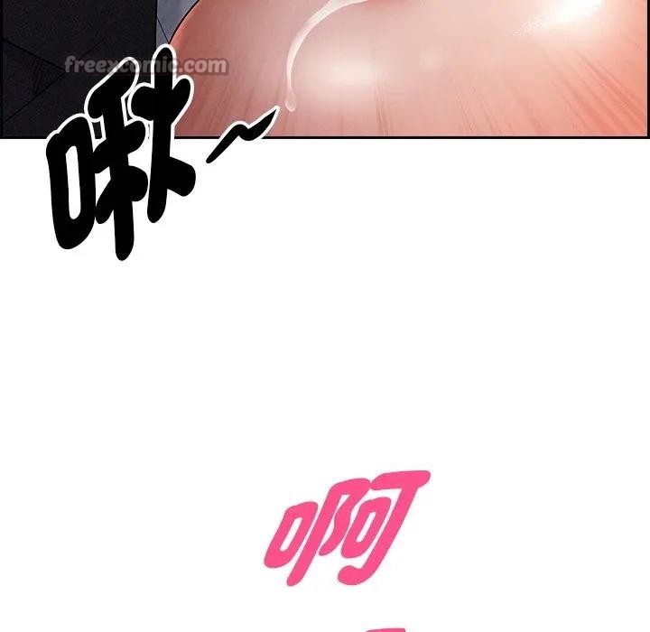 貴婦的專屬保鑣第12話 第140頁