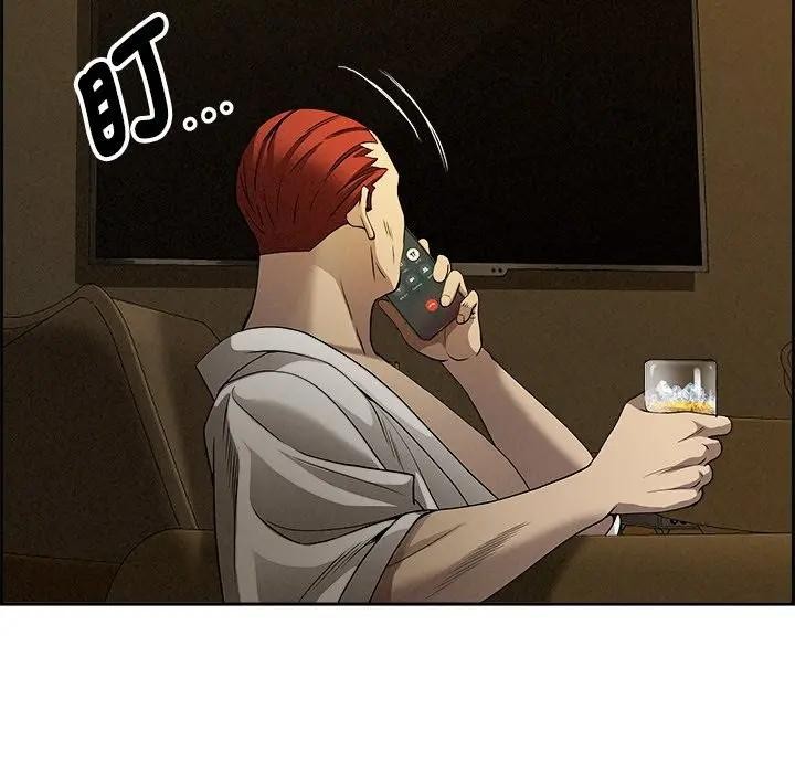 貴婦的專屬保鑣第12話 第147頁