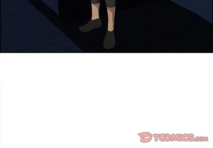 貴婦的專屬保鑣第13話 第4頁