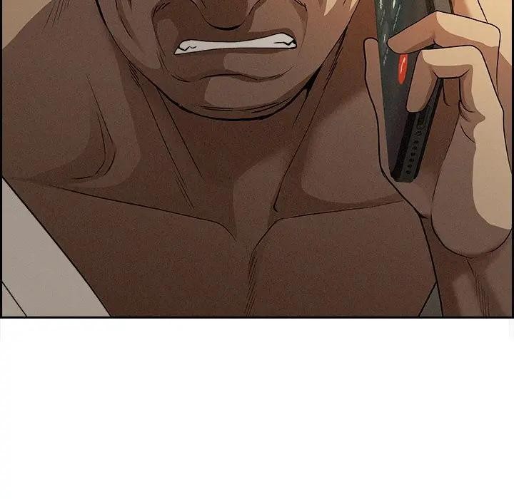 貴婦的專屬保鑣第13話 第7頁