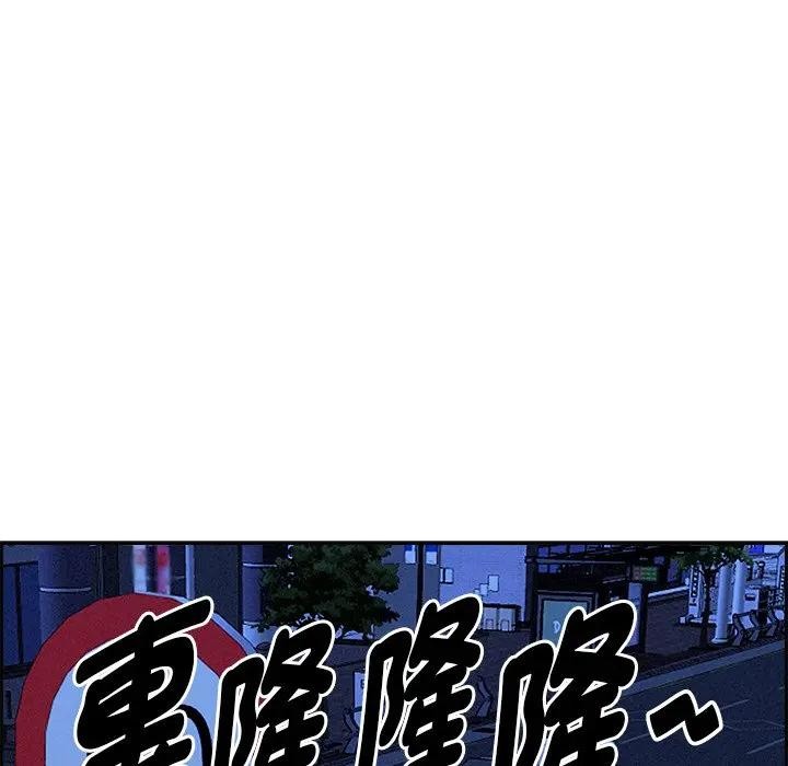 貴婦的專屬保鑣第13話 第15頁