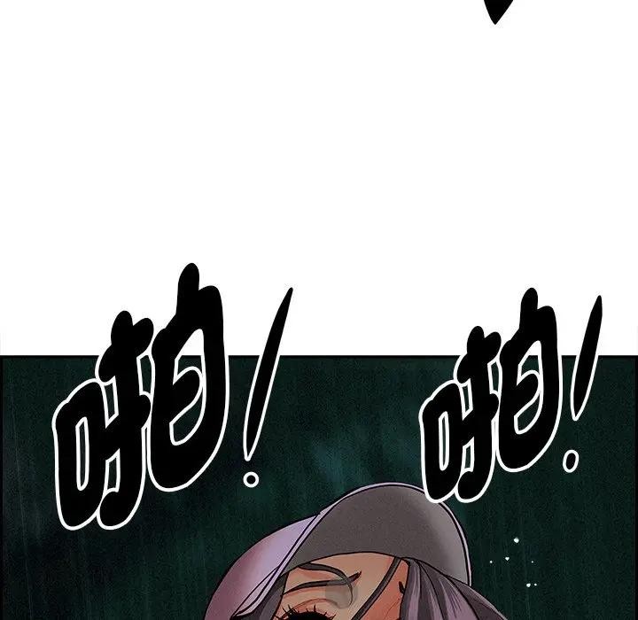 貴婦的專屬保鑣第13話 第24頁