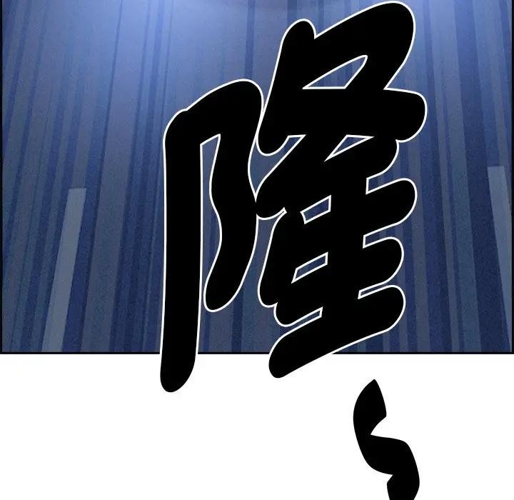 貴婦的專屬保鑣第13話 第23頁