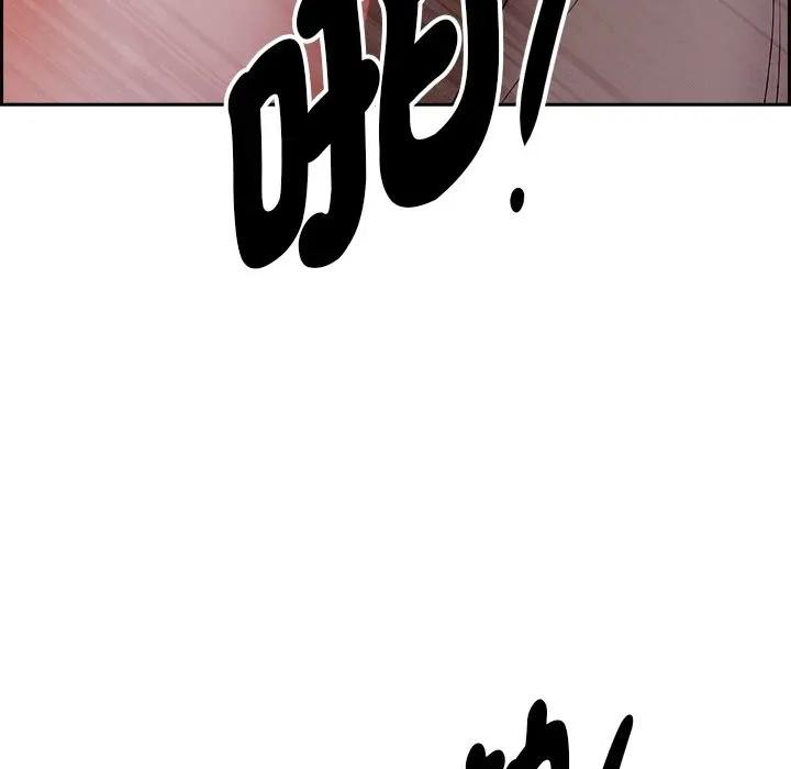 貴婦的專屬保鑣第13話 第29頁