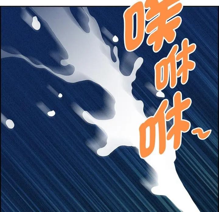 貴婦的專屬保鑣第13話 第33頁