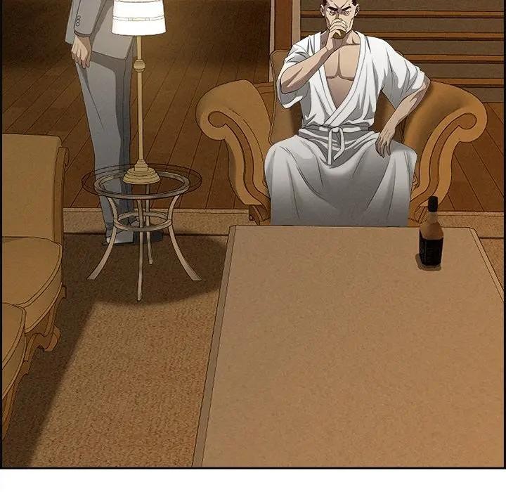 貴婦的專屬保鑣第13話 第41頁