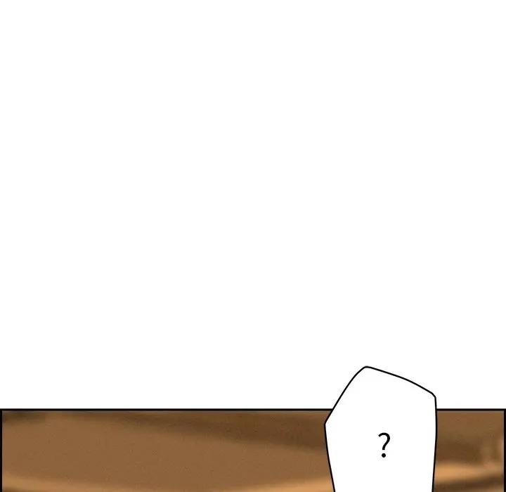 貴婦的專屬保鑣第13話 第45頁