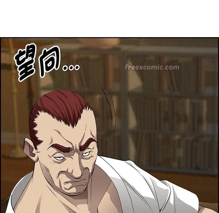 貴婦的專屬保鑣第13話 第56頁