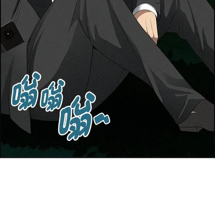 貴婦的專屬保鑣第13話 第107頁