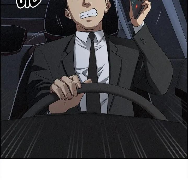 貴婦的專屬保鑣第13話 第119頁