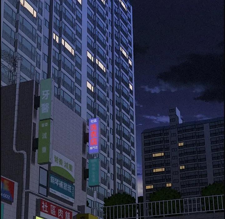 貴婦的專屬保鑣第13話 第121頁