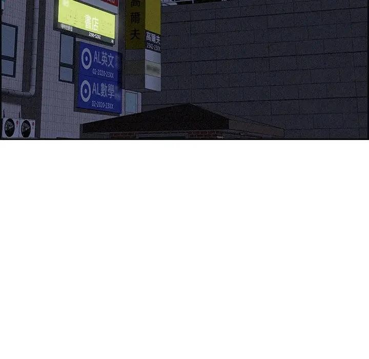 貴婦的專屬保鑣第13話 第122頁