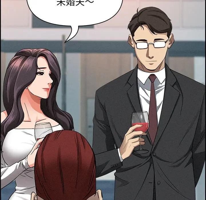 貴婦的專屬保鑣第13話 第136頁