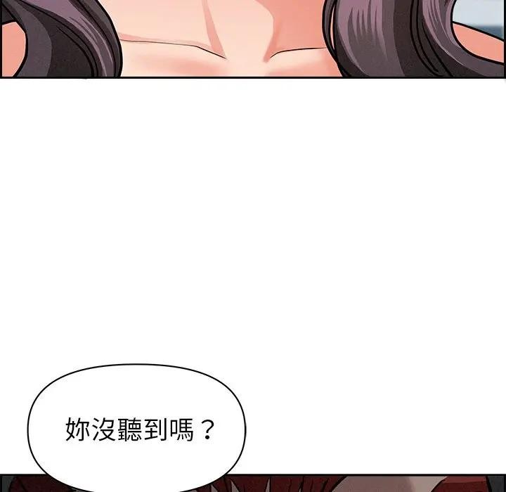 貴婦的專屬保鑣第13話 第149頁