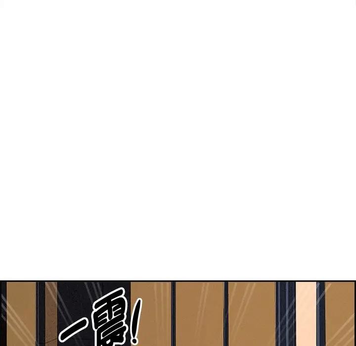 貴婦的專屬保鑣第13話 第166頁