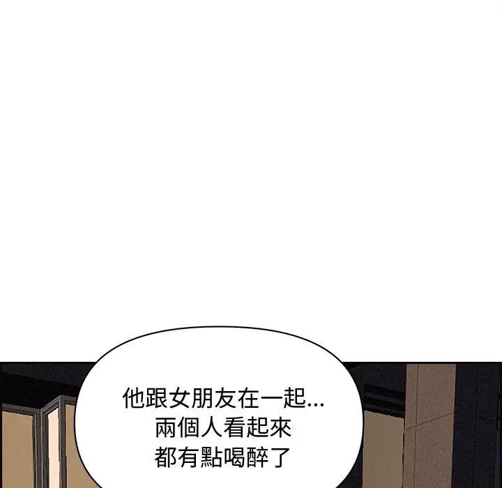 貴婦的專屬保鑣第13話 第177頁