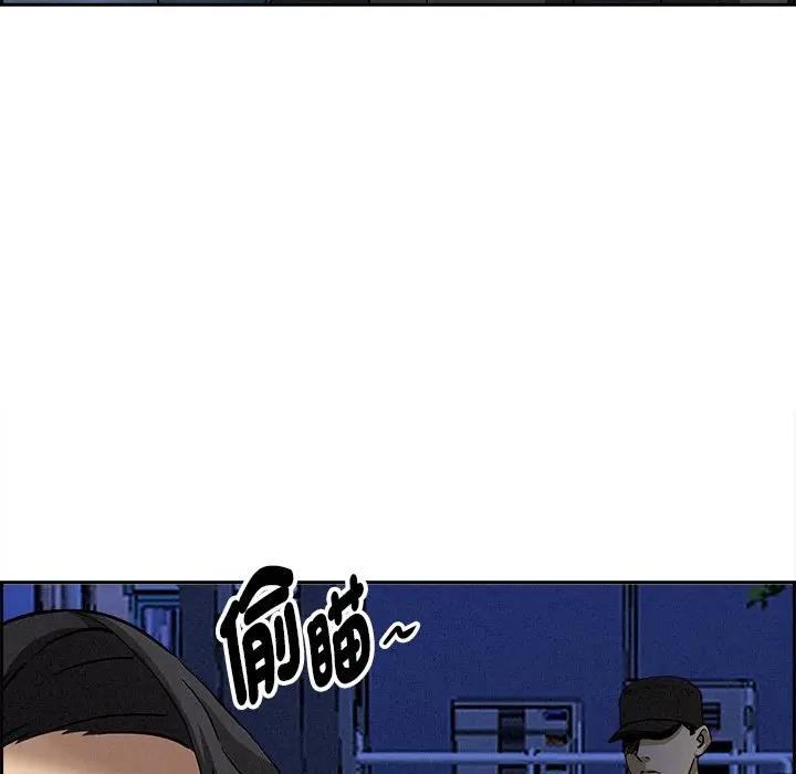 貴婦的專屬保鑣第13話 第191頁