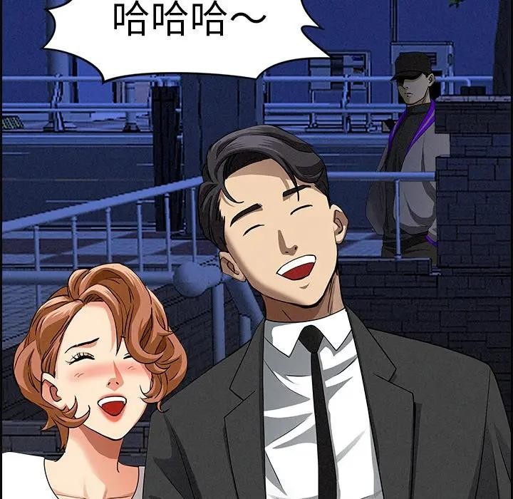 貴婦的專屬保鑣第13話 第189頁