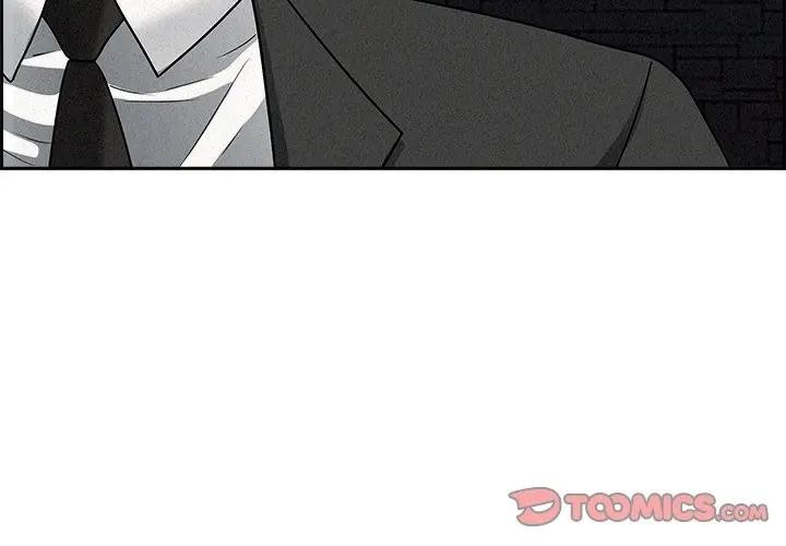 貴婦的專屬保鑣第14話 第3頁