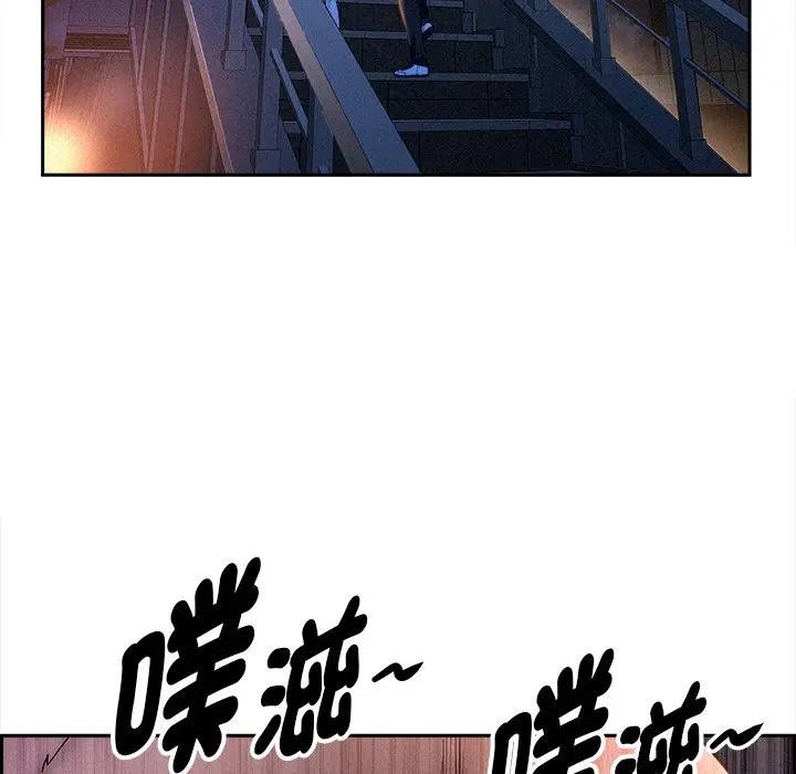 貴婦的專屬保鑣第14話 第16頁