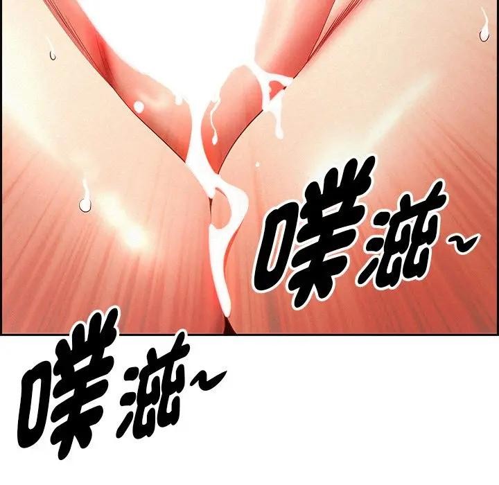 貴婦的專屬保鑣第14話 第41頁