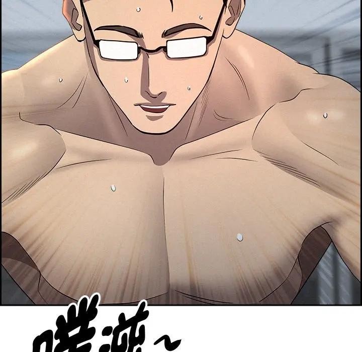 貴婦的專屬保鑣第14話 第34頁